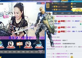 蒋有钱主播照片
