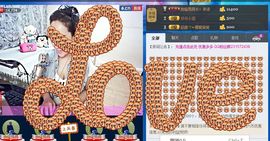 蒋有钱主播照片