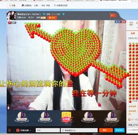 💞莹宝主播照片