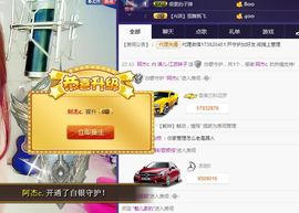 7081477主播照片