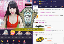 回不去了回不去了主播照片