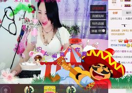傻💕小巫主播照片