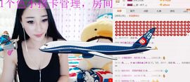 小漠依主播照片