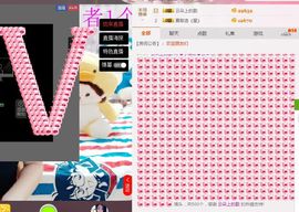 小漠依主播照片
