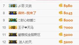 小漠依主播照片