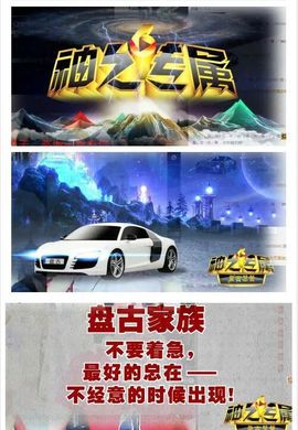 玉龙：6909主播照片