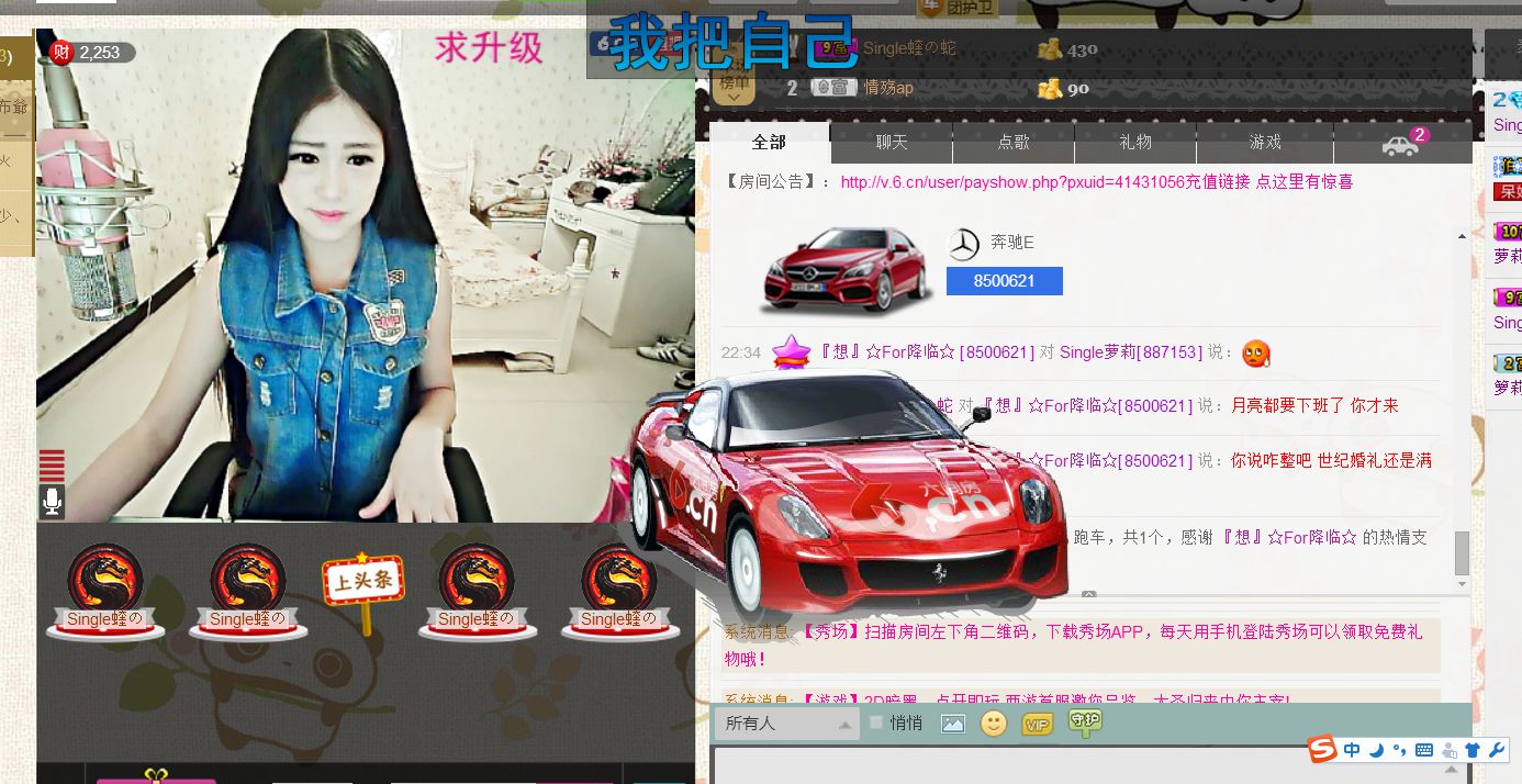 Single抱走萝莉的主播照片