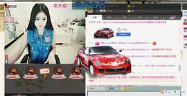 Single抱走萝莉主播照片