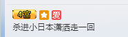 艳子在见到你们真好主播照片