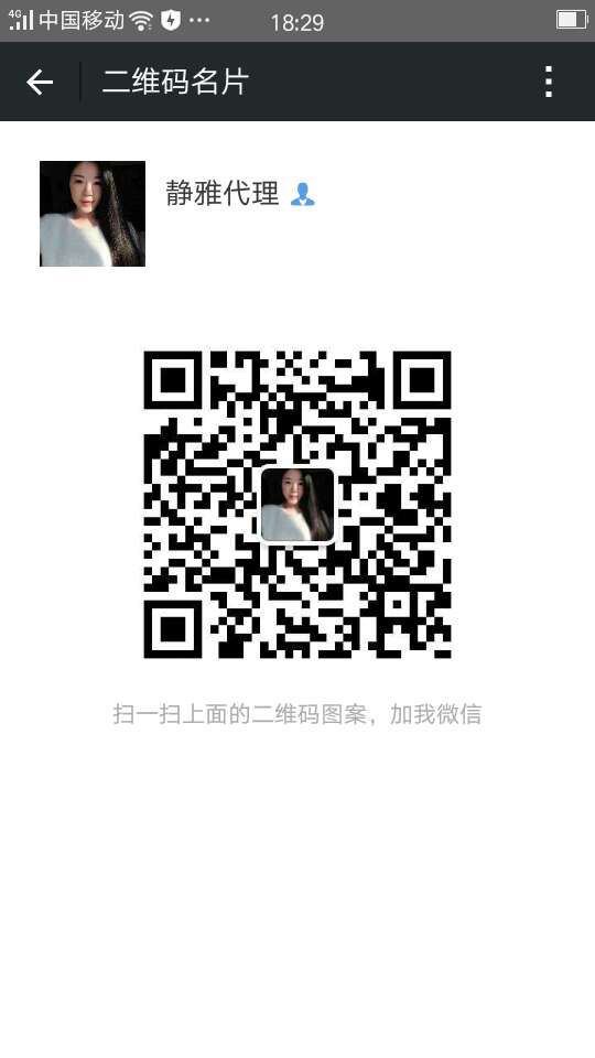 非本人哦主播照片
