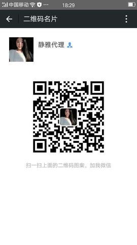 非本人哦主播照片
