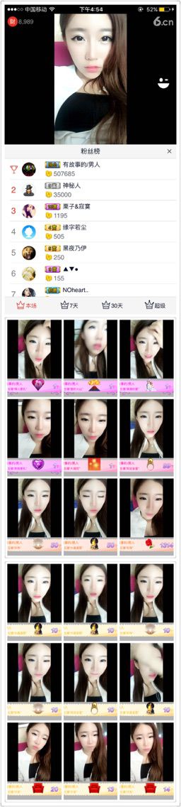 哈哈哈💕主播照片