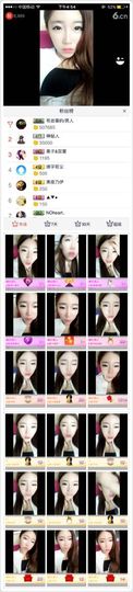 哈哈哈💕主播照片