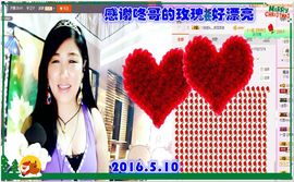 ~幸运魔法~主播照片