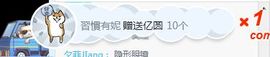 習慣有妮主播照片