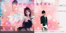 木子鑫垚好声音主播照片