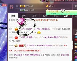 ☞大彤☜主播照片