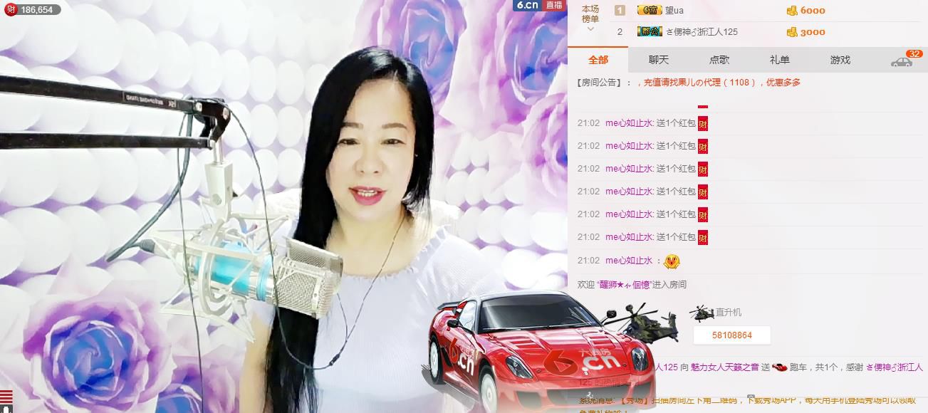 魅力女人唱民歌的图片