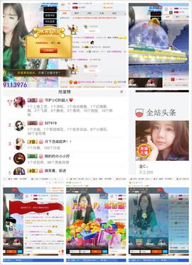 洛C~~主播照片