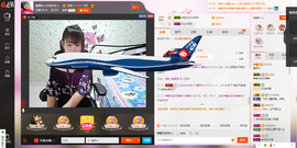 琳琳觉主主播照片