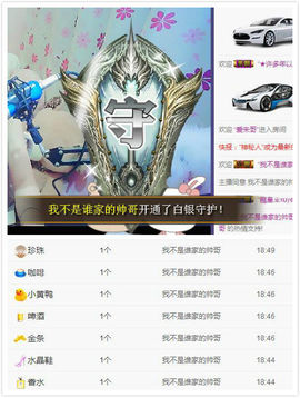 箐檸👑主播照片