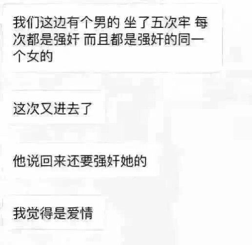 甜滚滚的主播照片