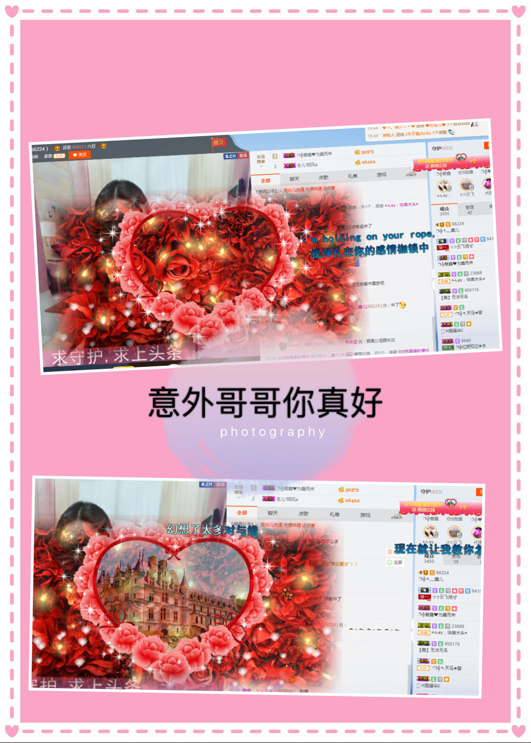 鑫儿～的图片