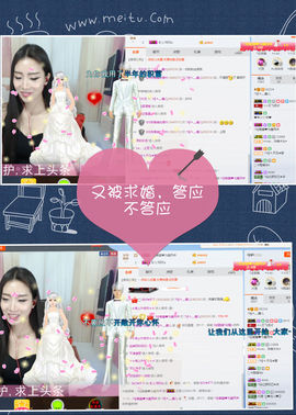 鑫儿～主播照片