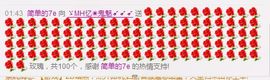 迷糊*鬼魅主播照片