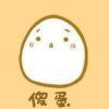 鬼火火火火海报