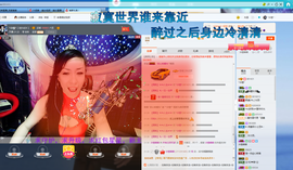 漫曼依然主播照片