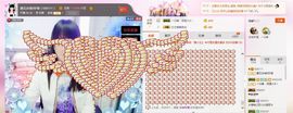 遇见ベ❀冰城9珍惜主播照片