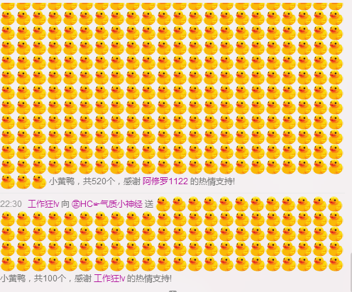 气质小神经~主播照片