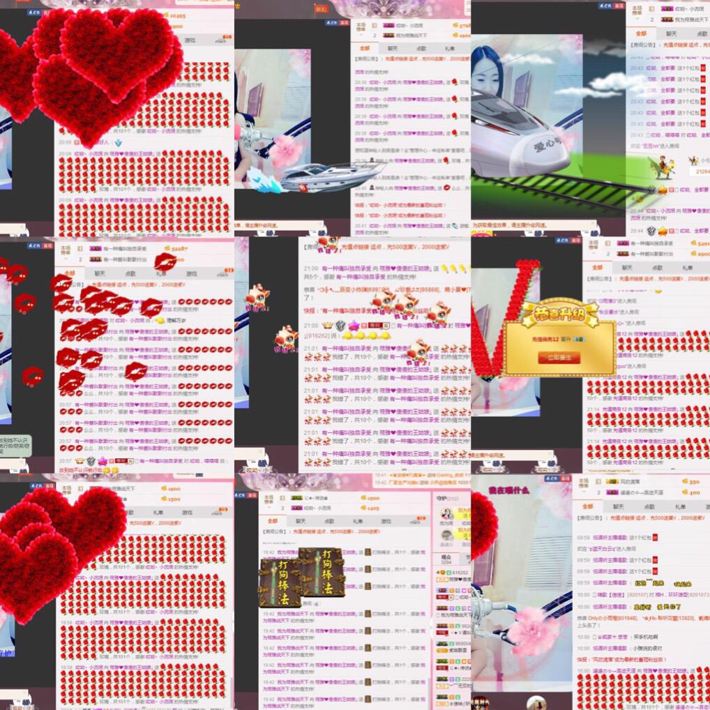 筱雅♥有你很幸福！的主播照片