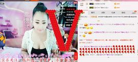 Kiss丶念念主播照片