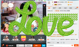 等待花盛开主播照片