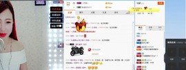 HH-NN主播照片