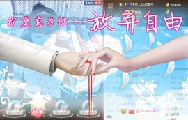 格格感恩遇见主播照片