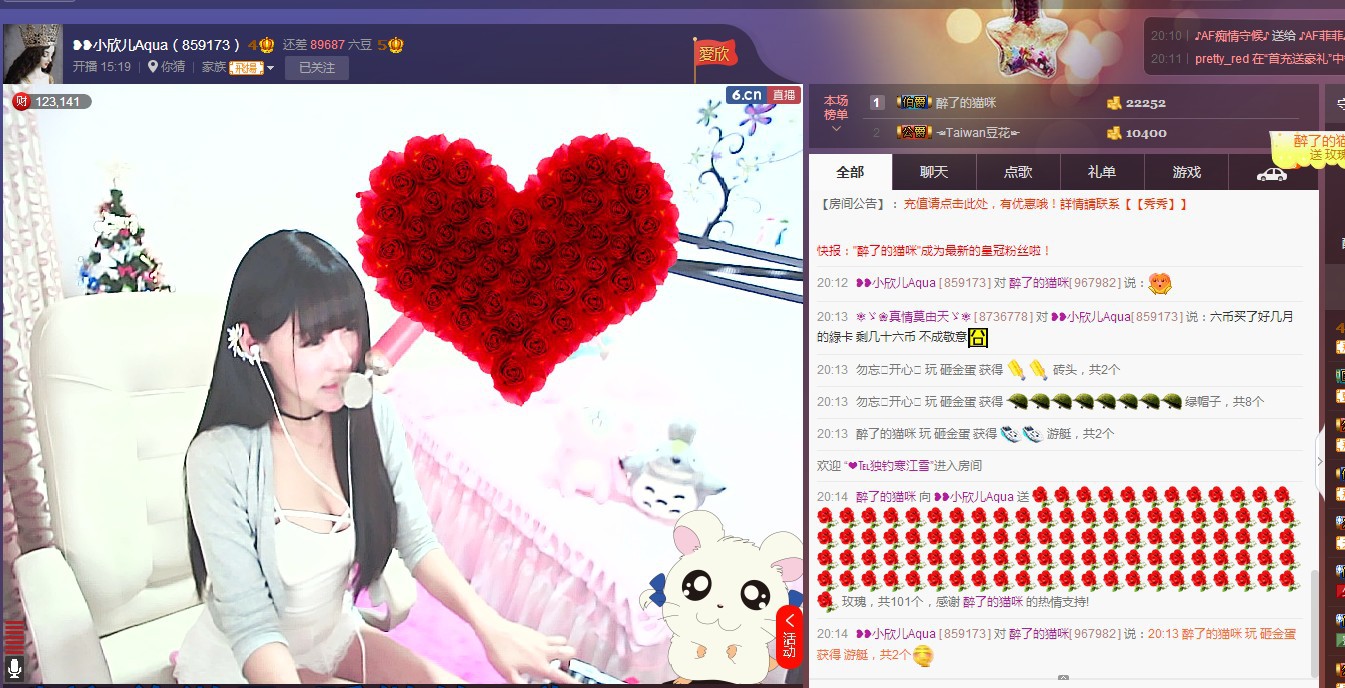❥❥鑫鑫ღ的图片