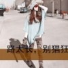 平平淡淡$!