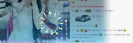～诗若～暂停播主播照片