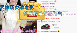 ～诗若～暂停播主播照片