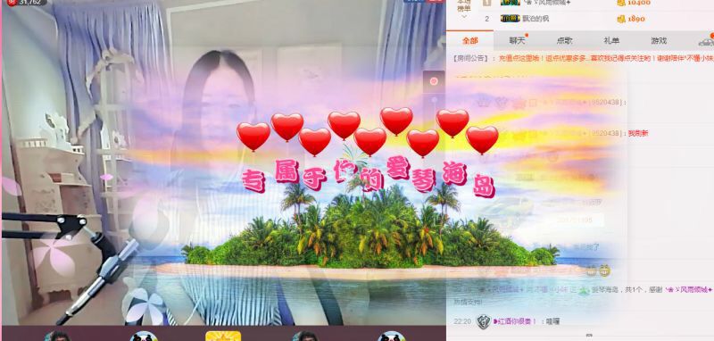 哈嘍^_^喵小妹的主播照片