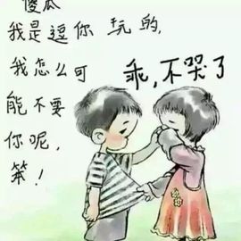 无极★小七主播照片