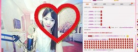 表妹新主播主播照片