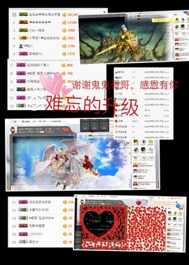 金灿灿ゞ❤勿忘心安主播照片