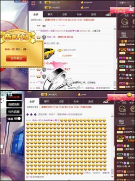 小鹿（停播）主播照片
