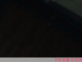 厉0000主播照片