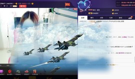 7081477主播照片