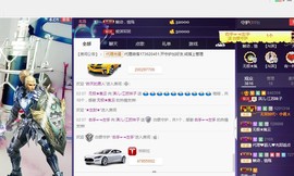 7081477主播照片